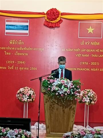 ผู้ว่าฯ นครพนม จับมือกงสุลใหญ่สาธารณรัฐสังคมนิยมเวียดนามประจำจังหวัดขอนแก่น เปิดพิธีปลูกต้นไม้เพื่อรำลึก 45 ปี แห่งการสถาปนาความสัมพันธ์ทางการทูตไทย – เวียดนาม