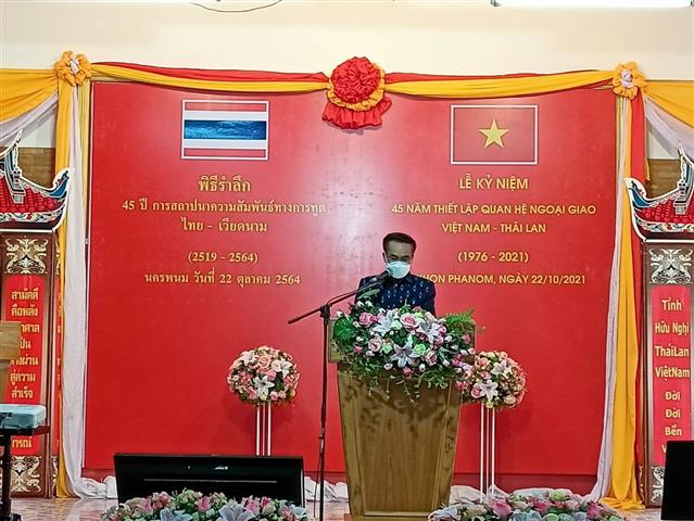 ผู้ว่าฯ นครพนม จับมือกงสุลใหญ่สาธารณรัฐสังคมนิยมเวียดนามประจำจังหวัดขอนแก่น เปิดพิธีปลูกต้นไม้เพื่อรำลึก 45 ปี แห่งการสถาปนาความสัมพันธ์ทางการทูตไทย – เวียดนาม
