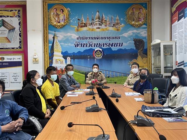 พช.นครพนม เดินหน้าสร้างแกนนำ “โคก หนอง นา พัฒนาชุมชน”