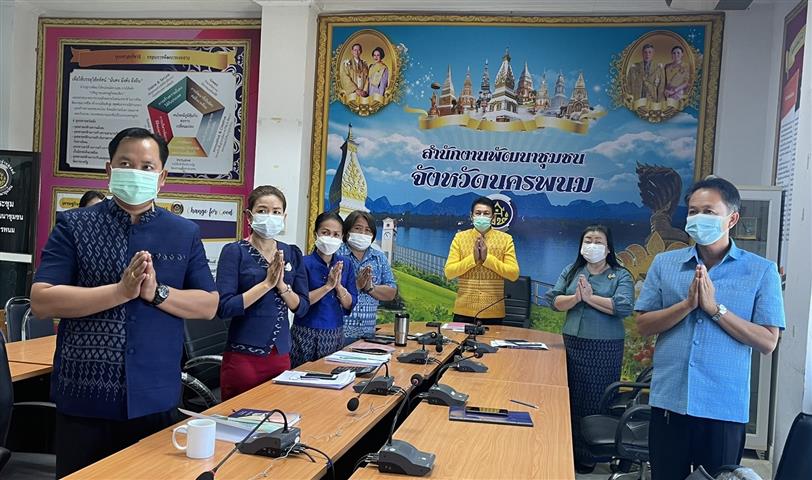พช.นครพนม ร่วมรับฟังการประชุมกรมการพัฒนาชุมชน ครั้งที่ 10/2564 ผ่านระบบ VDO Conference
