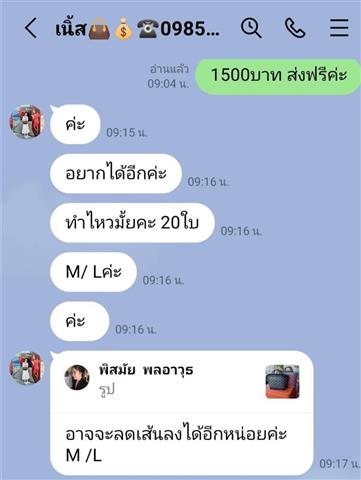 พช.นครพนม ติดตาม สนับสนุนการดำเนินงานพัฒนาศักยภาพผู้ประกอบการสู่ยุค 4.0