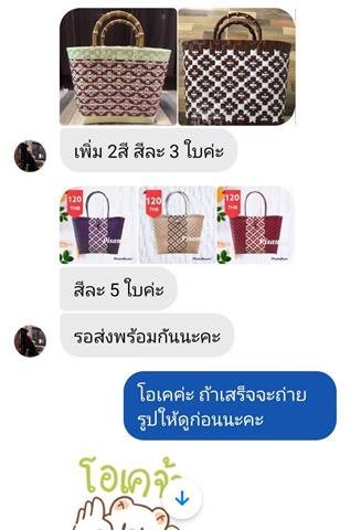 พช.นครพนม ติดตาม สนับสนุนการดำเนินงานพัฒนาศักยภาพผู้ประกอบการสู่ยุค 4.0