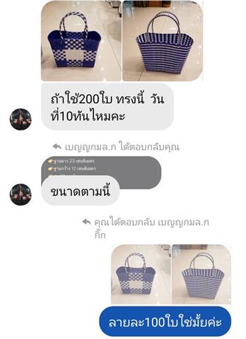 พช.นครพนม ติดตาม สนับสนุนการดำเนินงานพัฒนาศักยภาพผู้ประกอบการสู่ยุค 4.0