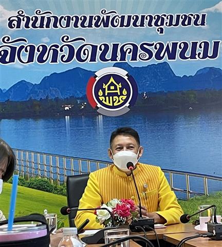พช.นครพนม ประชุม Morning Brief ผู้อำนวยการกลุ่มงาน นักวิชาการพัฒนาชุมชนและเจ้าหน้าที่ทุกคนในการขับเคลื่อนงานพัฒนาชุมชน