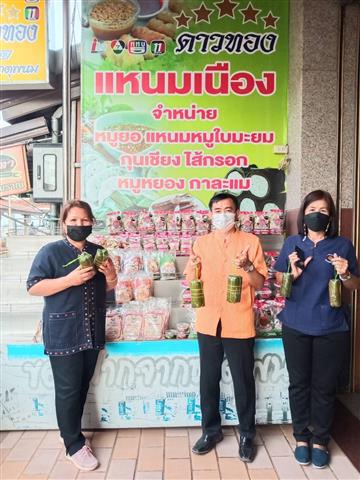 พช.นครพนม ติดตาม สนับสนุนการดำเนินงานพัฒนาศักยภาพผู้ประกอบการสู่ยุค 4.0