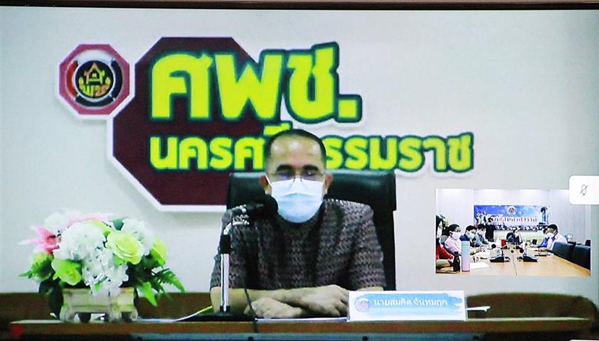 พช.นครพนม ร่วมรับฟังการประชุมมอบนโยบายการขับเคลื่อนงานพัฒนาชุมชน ประจำปี 2565 ผ่านระบบการประชุมทางไกล (Video Conference)