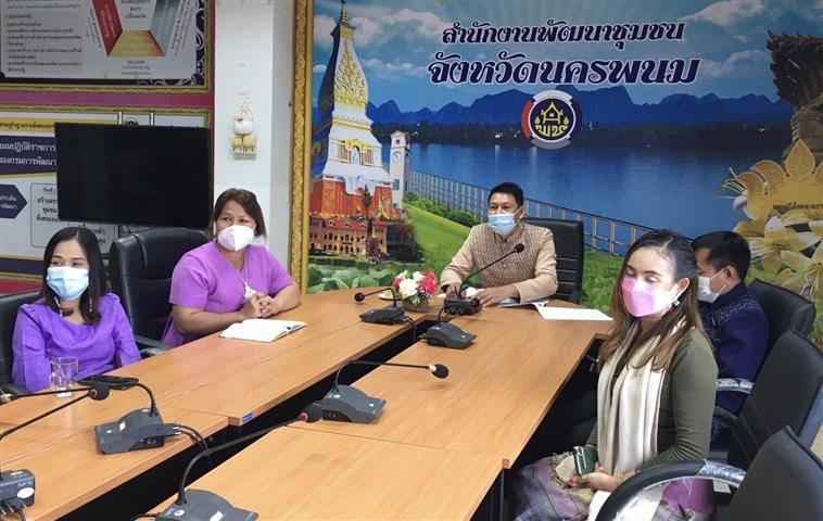 พช.นครพนม ร่วมรับฟังการประชุมมอบนโยบายการขับเคลื่อนงานพัฒนาชุมชน ประจำปี 2565 ผ่านระบบการประชุมทางไกล (Video Conference)