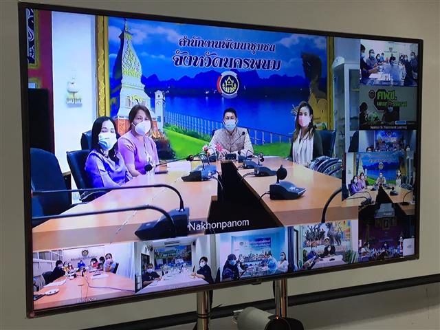 พช.นครพนม ร่วมรับฟังการประชุมมอบนโยบายการขับเคลื่อนงานพัฒนาชุมชน ประจำปี 2565 ผ่านระบบการประชุมทางไกล (Video Conference)