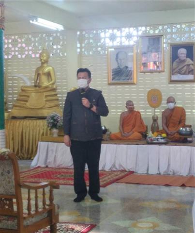ผู้ว่าฯ นครพนม “พาทำบุญ ในวันธรรมสวนะ”