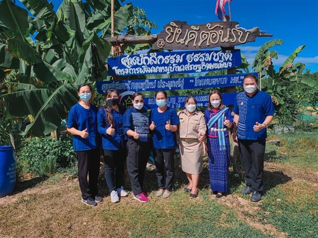 ผู้ว่าฯ นครพนม นำชื่นชมความสำเร็จการพัฒนาศูนย์เรียนรู้ทฤษฎีใหม่ ประยุกต์สู่ “โคก หนอง นา โมเดล” แก้แล้งแก้น้ำท่วม หนุนพัฒนาคุณภาพชีวิตครัวเรือน “ชีวิตมั่นคง ครอบครัวมั่งคั่ง ชุมชนยั่งยืน”