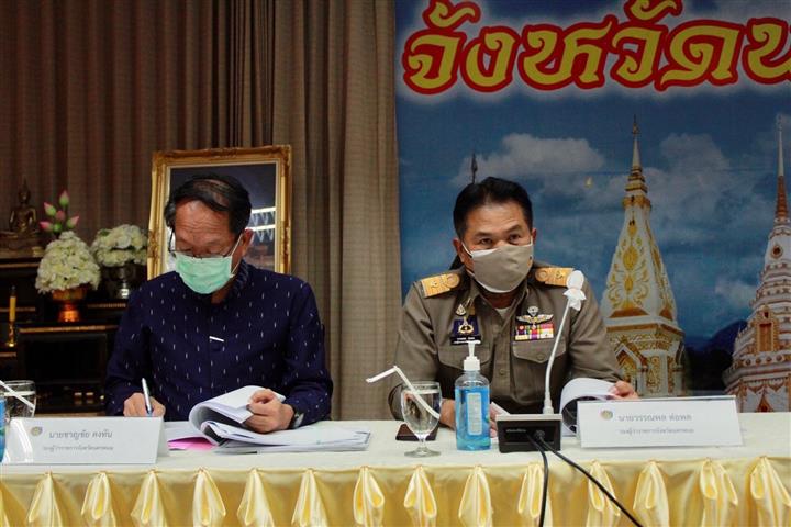 จังหวัดนครพนม ร่วมรับฟังการประชุมมอบนโยบายการขับเคลื่อนการขจัดความยากจนและพัฒนาคนทุกช่วงวัยอย่างยั่งยืน ตามหลักปรัชญาของเศรษฐกิจพอเพียง