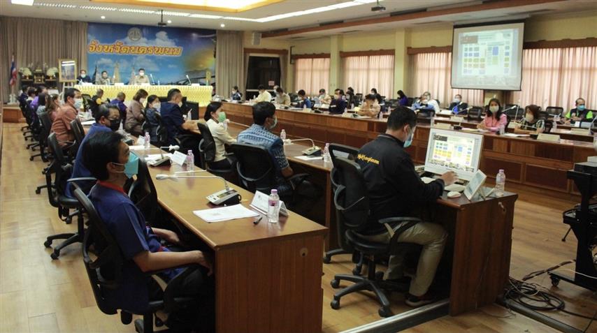 จังหวัดนครพนม ร่วมรับฟังการประชุมมอบนโยบายการขับเคลื่อนการขจัดความยากจนและพัฒนาคนทุกช่วงวัยอย่างยั่งยืน ตามหลักปรัชญาของเศรษฐกิจพอเพียง