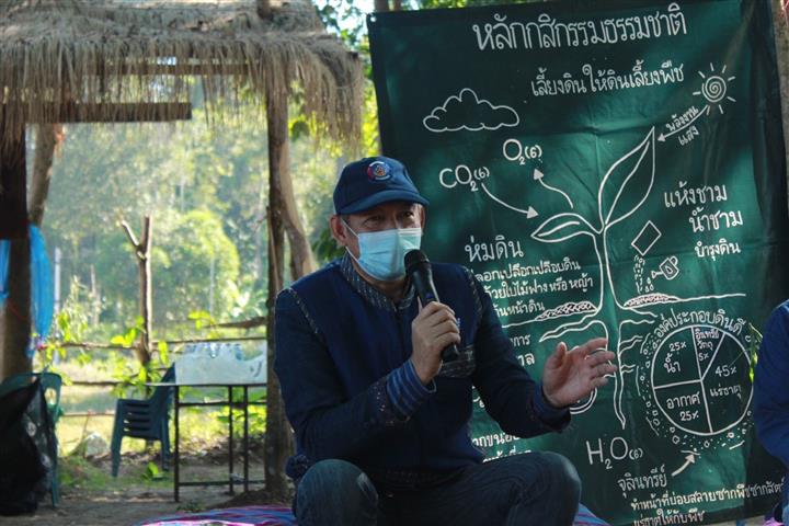 “โคก หนอง นา เปลี่ยนชีวิต” นครพนมทีม มุ่งพัฒนาคุณภาพชีวิตตามหลักทฤษฎีใหม่ยึดหลัก“การเกื้อกูลช่วยเหลือกัน” ขับเคลื่อนศาสตร์พระราชาสู่การปฏิบัติ ด้วยกิจกรรมเอามื้อสามัคคี ผ่านองค์ความรู้ 10 ขั้นตอน