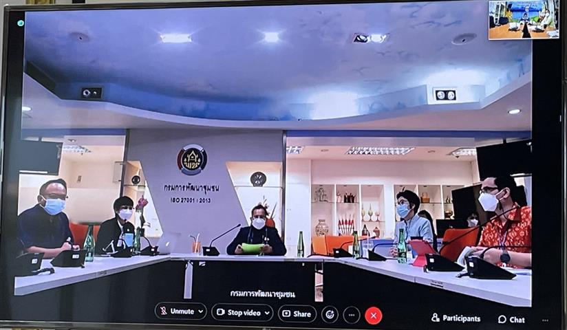 พช.นครพนม ร่วมรับฟังการประชุมเตรียมความพร้อมการขับเคลื่อนงานตามภารกิจของศูนย์สารสนเทศเพื่อการพัฒนาชุมชน ประจำปี พ.ศ. 2565 ผ่านระบบวีดิทัศน์ทางไกล (Video Conference)