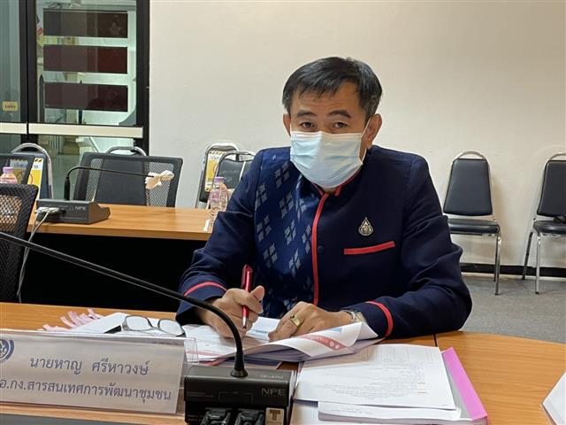 พช.นครพนม ร่วมรับฟังการประชุมชี้แจงการขับเคลื่อนการดำเนินงานขจัดความยากจนและพัฒนาคนทุกช่วงวัยอย่างยั่งยืนตามหลักปรัชญาของเศรษฐกิจพอเพียง ผ่านระบบวีดีทัศน์ทางไกล (Video Conference System – VCS)