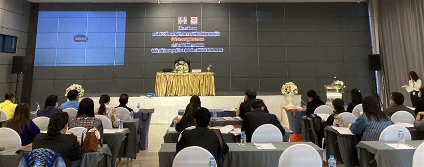 พช.นครพนม จับมือเครือข่ายกองทุนหมู่บ้านและชุมชนเมืองระดับจังหวัด เพิ่มศักยภาพกองทุนหมู่บ้านฯ