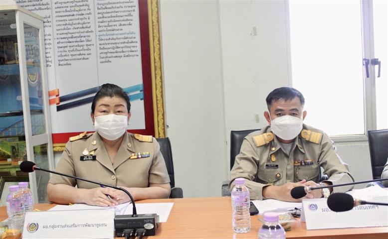 พช.นครพนม ประชุมผู้อำนวยการกลุ่มงาน, พัฒนาการอำเภอ, นักวิชาการพัฒนาชุมชนจังหวัดนครพนม ครั้งที่ 10/2564 ประจำเดือนพฤศจิกายน 2564