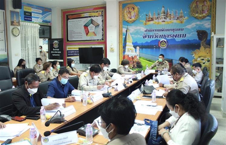 พช.นครพนม ประชุมผู้อำนวยการกลุ่มงาน, พัฒนาการอำเภอ, นักวิชาการพัฒนาชุมชนจังหวัดนครพนม ครั้งที่ 10/2564 ประจำเดือนพฤศจิกายน 2564