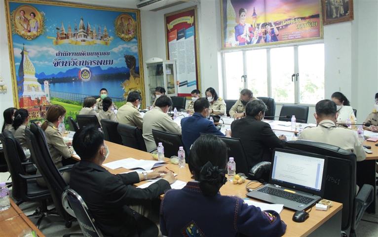 พช.นครพนม ประชุมผู้อำนวยการกลุ่มงาน, พัฒนาการอำเภอ, นักวิชาการพัฒนาชุมชนจังหวัดนครพนม ครั้งที่ 10/2564 ประจำเดือนพฤศจิกายน 2564