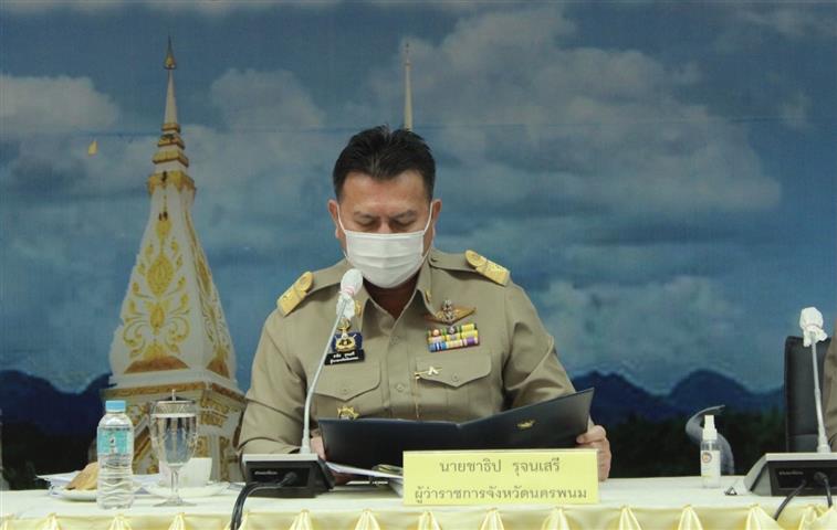 ผู้ว่าฯ นครพนม ประกาศวาระจังหวัด “การขจัดความยากจนและพัฒนาคนทุกช่วงวัยอย่างยั่งยืนตามหลักปรัชญาของเศรษฐกิจพอเพียง”
