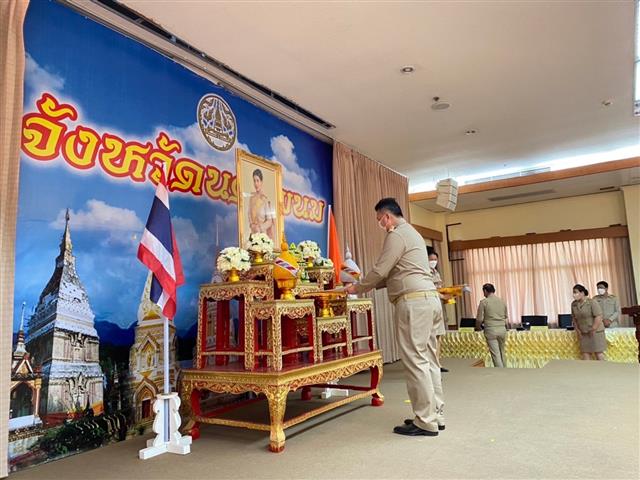 จังหวัดนครพนม สนองปณิธาน เจ้าฟ้าสิริวัณณวรีฯ จัดพิธีแบบลายผ้าบาติกพระราชทาน