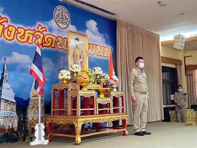 จังหวัดนครพนม สนองปณิธาน เจ้าฟ้าสิริวัณณวรีฯ จัดพิธีแบบลายผ้าบาติกพระราชทาน