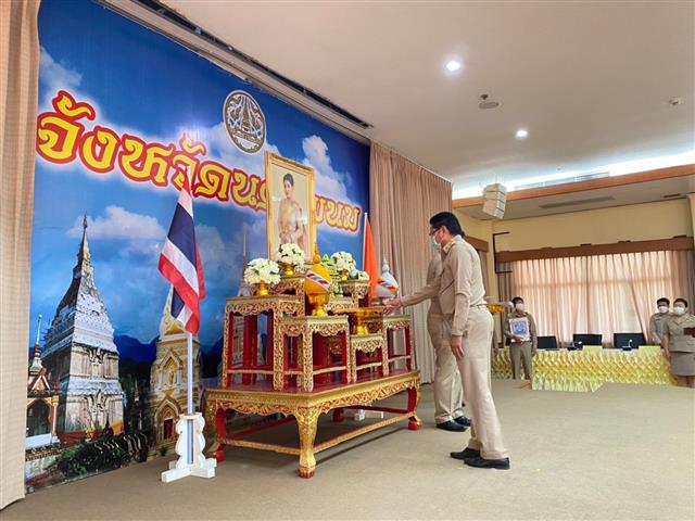 จังหวัดนครพนม สนองปณิธาน เจ้าฟ้าสิริวัณณวรีฯ จัดพิธีแบบลายผ้าบาติกพระราชทาน
