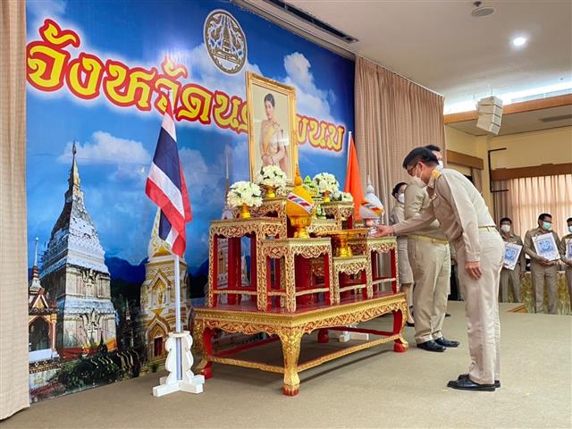 จังหวัดนครพนม สนองปณิธาน เจ้าฟ้าสิริวัณณวรีฯ จัดพิธีแบบลายผ้าบาติกพระราชทาน