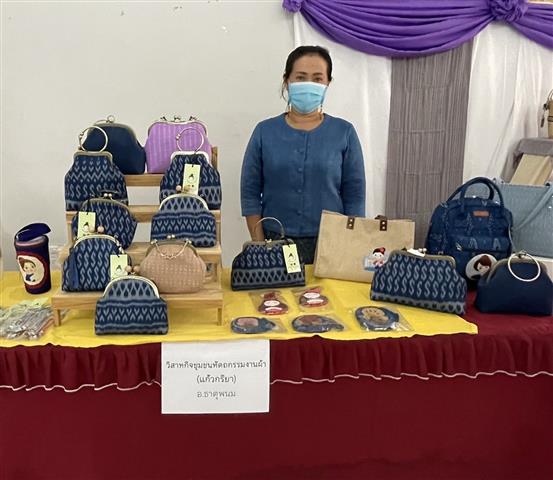 จังหวัดนครพนม สนองปณิธาน เจ้าฟ้าสิริวัณณวรีฯ จัดพิธีแบบลายผ้าบาติกพระราชทาน