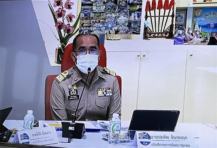 พช.นครพนม ร่วมรับฟังการประชุมกรมการพัฒนาชุมชน ครั้งที่ 11/2564