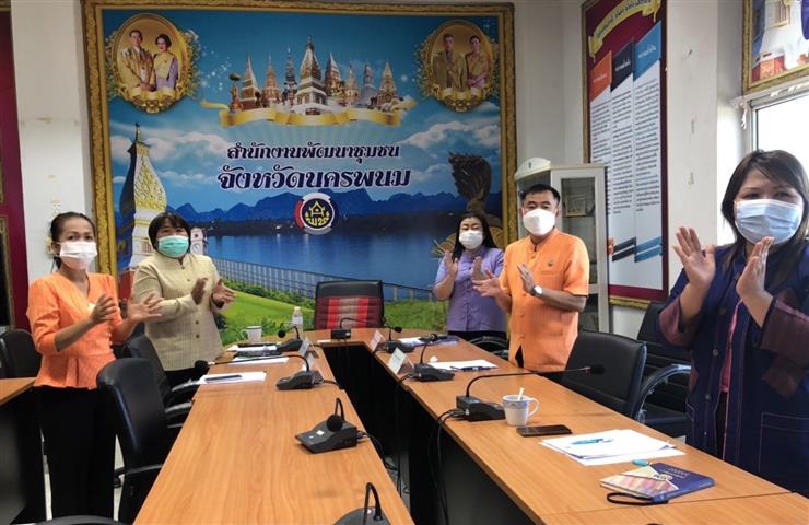 พช.นครพนม ร่วมรับฟังการประชุมกรมการพัฒนาชุมชน ครั้งที่ 11/2564