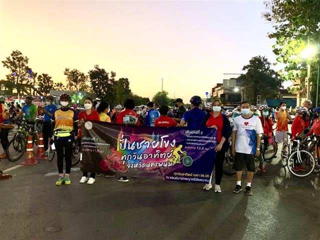 พช.นครพนม ร่วมกระตุ้นการท่องเที่ยวเชิงสุขภาพ  กิจกรรม ”ปั่นจักรยานชายโขง”