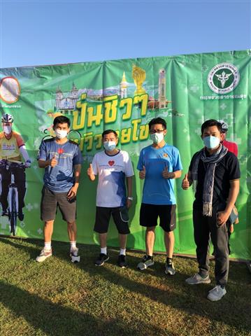 พช.นครพนม ร่วมกระตุ้นการท่องเที่ยวเชิงสุขภาพ  กิจกรรม ”ปั่นจักรยานชายโขง”