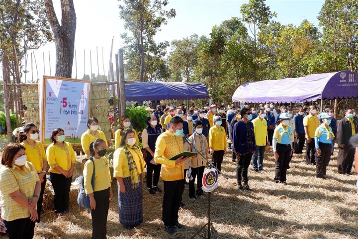 พช.นครพนม จัดกิจกรรมเอามื้อสามัคคี เนื่องใน “วันดินโลก” (World Soil Day) และสัปดาห์การพัฒนา