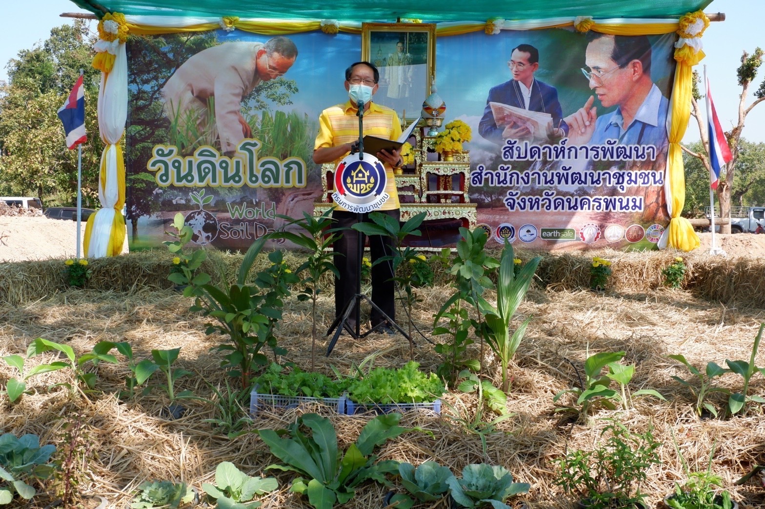 พช.นครพนม จัดกิจกรรมเอามื้อสามัคคี เนื่องใน “วันดินโลก” (World Soil Day) และสัปดาห์การพัฒนา