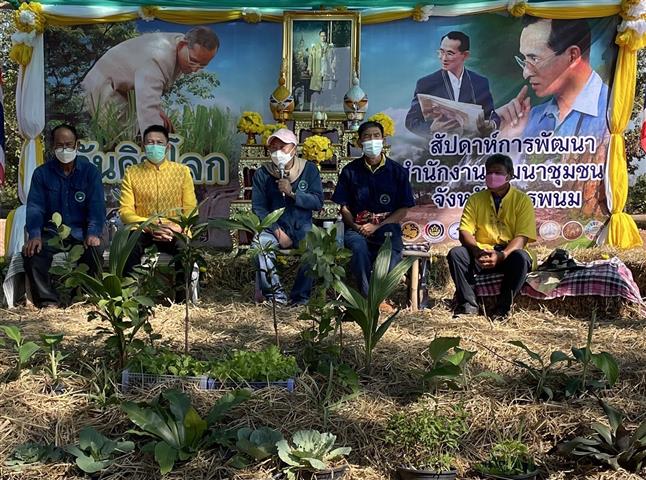 พช.นครพนม จัดกิจกรรมเอามื้อสามัคคี เนื่องใน “วันดินโลก” (World Soil Day) และสัปดาห์การพัฒนา