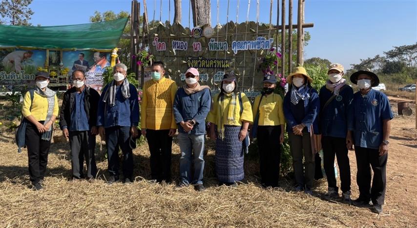 พช.นครพนม จัดกิจกรรมเอามื้อสามัคคี เนื่องใน “วันดินโลก” (World Soil Day) และสัปดาห์การพัฒนา