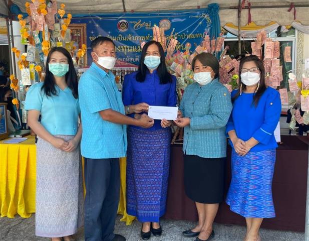 พช.นครพนม จัดกิจกรรมพิธีทอดผ้าป่าสมทบกองทุนแม่ของแผ่นดิน ปี 2564