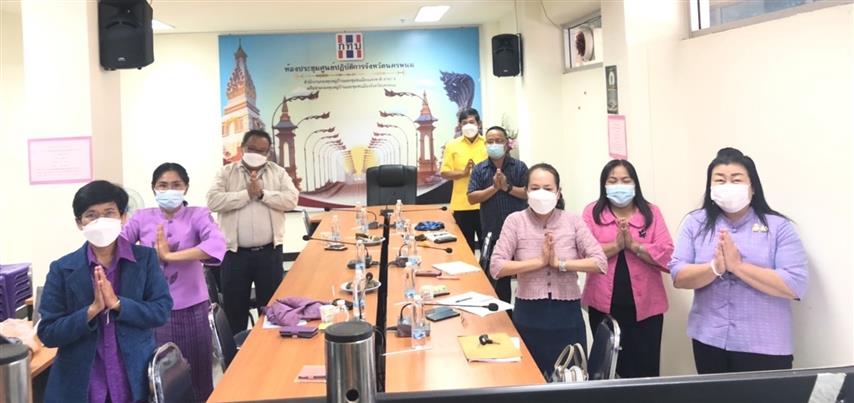 พช.นครพนม ติวเข้มเตรียมความพร้อมมุ่งสู่สำนักงานพัฒนาชุมชนอำเภอแห่งการเรียนรู้