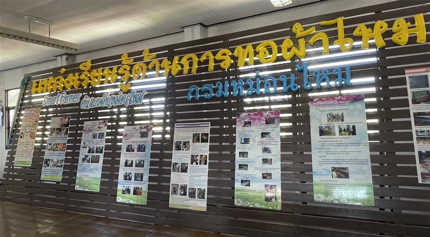 อธิบดี พช. ลงพื้นที่ตรวจเยี่ยมกลุ่มทอผ้าไหมกลุ่มแรกของมูลนิธิส่งเสริมศิลปาชีพในสมเด็จพระนางเจ้าสิริกิติ์ พระบรมราชินีนาถ