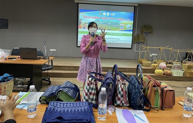 พช.นครพนม เสริมทักษะผู้ประกอบการ OTOP สู่ยุค 4.0 “ผลิตเก่ง ขายเก่ง และมีธรรมาภิบาล”