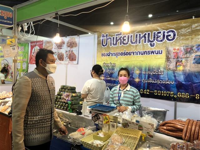 พจ.นครพนม เยี่ยมชมและให้กำลังใจผู้ประกอบการ OTOP ร่วมจัดแสดงและจำหน่ายสินค้า ในงาน “OTOP ไทย สู้ภัย โควิด-19”