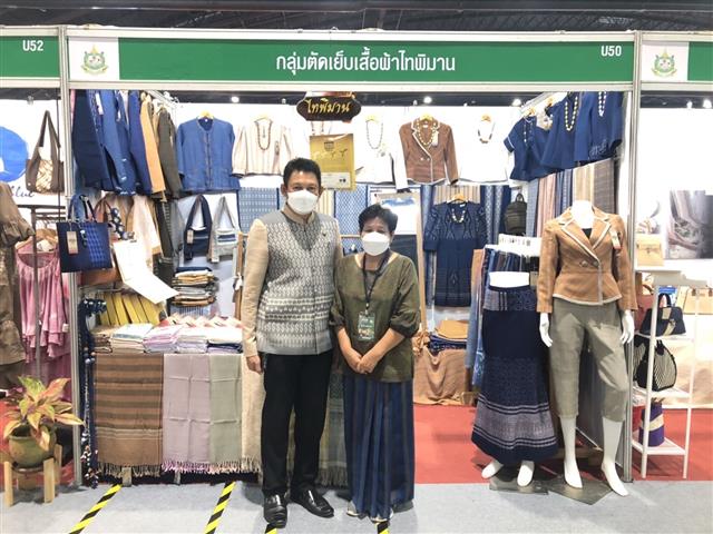 พจ.นครพนม เยี่ยมชมและให้กำลังใจผู้ประกอบการ OTOP ร่วมจัดแสดงและจำหน่ายสินค้า ในงาน “OTOP ไทย สู้ภัย โควิด-19”