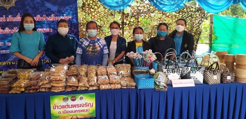 รัฐมนตรีว่าการกระทรวงยุติธรรม ลงพื้นที่ร่วมพิธีเก็บสมุนไพร “ฟ้าทะลายโจร ปลูกเดือนแม่ เก็บเดือนพ่อ”