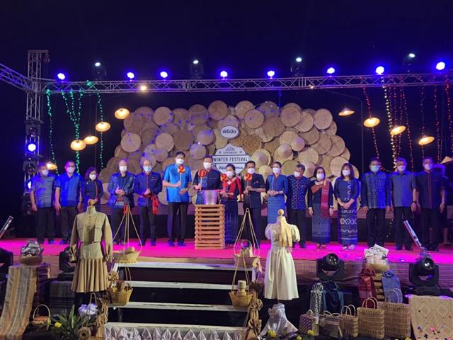 ผู้ว่าฯ นครพนม ส่งเสริมและกระตุ้นเศรษฐกิจการท่องเที่ยว จัดงาน“Nakhon Phanom Winter Festival” ตอน สายลมแห่งความทรงจำ