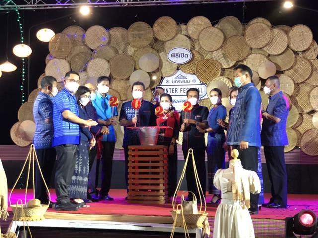 ผู้ว่าฯ นครพนม ส่งเสริมและกระตุ้นเศรษฐกิจการท่องเที่ยว จัดงาน“Nakhon Phanom Winter Festival” ตอน สายลมแห่งความทรงจำ