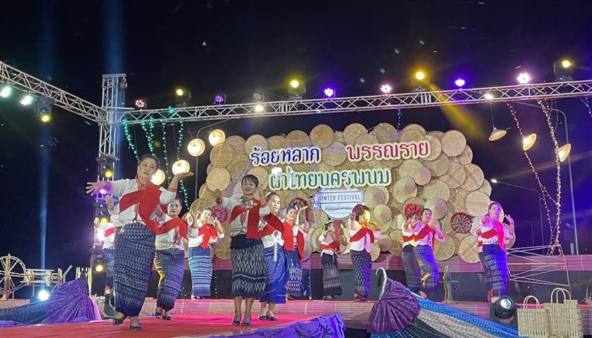 อลังการ “ร้อยหลาก พรรณราย ผ้าไทยนครพนม” งาน Nakhon Phanom Winter Festival ตอน สายลมแห่งความทรงจำ