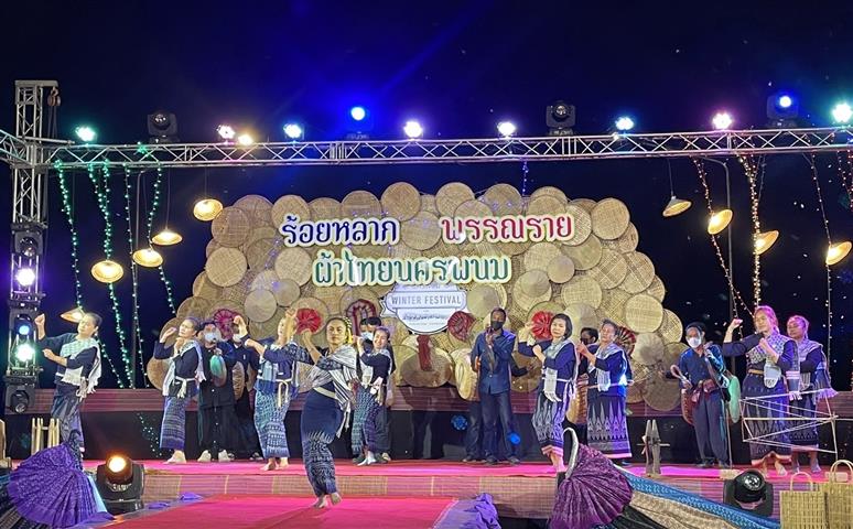 อลังการ “ร้อยหลาก พรรณราย ผ้าไทยนครพนม” งาน Nakhon Phanom Winter Festival ตอน สายลมแห่งความทรงจำ