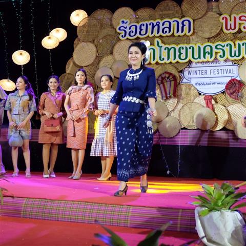 “คักอีหลี” แฟชั่นชุดผ้าไทย “ร้อยหลาก พรรณราย ผ้าไทยนครพนม”