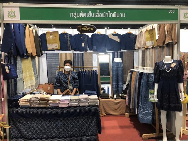 พช.นครพนม ยกทัพผู้ผลิต ผู้ประกอบการ OTOP ร่วมจัดแสดงและจำหน่ายสินค้า ในงาน “OTOP ไทย สู้ภัย โควิด-19”